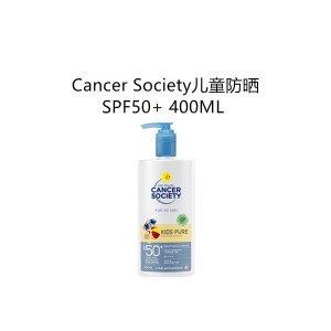 Cancer Society 防癌协会儿童防晒霜 SPF50+ 400毫升